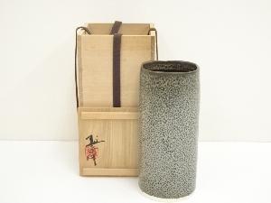 木村盛康造　油滴天目花瓶（共箱）